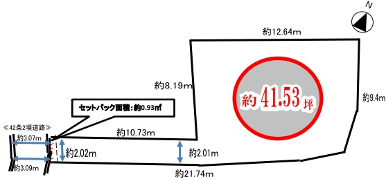 神戸市東灘区西岡本３