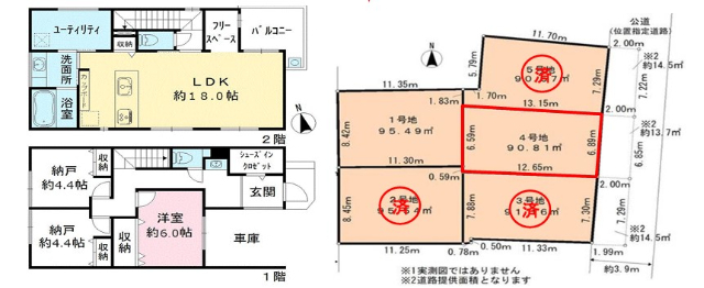 西宮市下大市西町