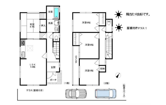 西宮市浜甲子園１
