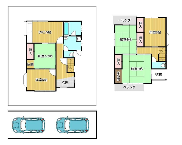 西宮市美作町