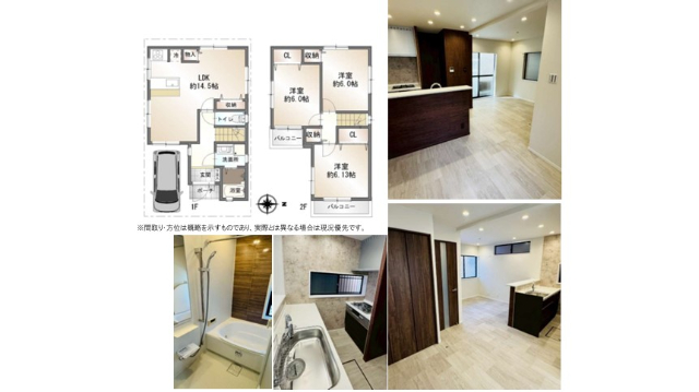 西宮市樋ノ口町１