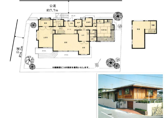 神戸市東灘区森北町７